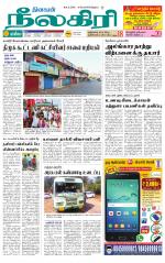 Nilgiri-Coimbatore Supplement