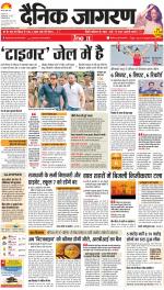 Lucknow Hindi ePaper, Lucknow Hindi Newspaper - InextLive