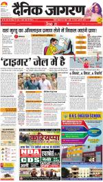 Varanasi Hindi ePaper, Varanasi Hindi Newspaper - InextLive