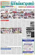 Nagai-Trichy Supplement