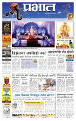 अहमदनगर आवृत्ती