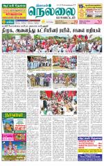 Nellai District-Tirunelveli Supplement