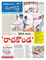 Rangareddy