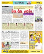 Visakhapatnam Constituencies