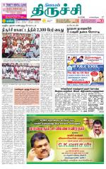Trichy Supplement