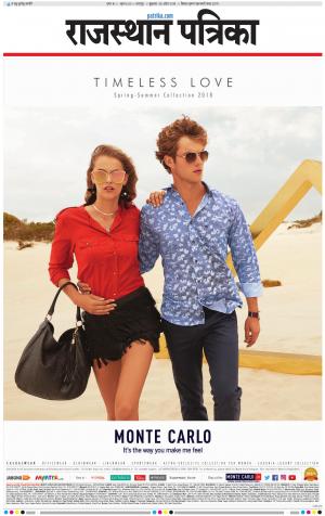 Bharatpur City Rajasthan Patrika