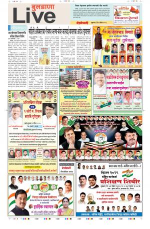 06th Apr Buldhana Live 