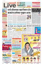 Amravati Live