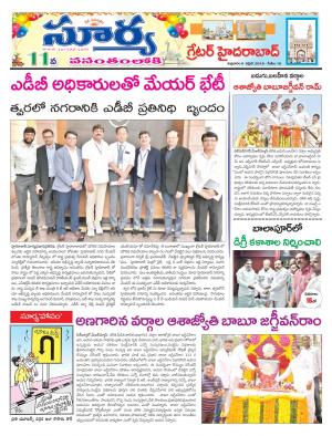 Friday 06 April,2018