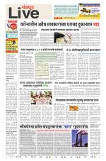 Chandrapur Live