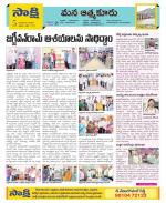 SPSR Nellore Constituencies