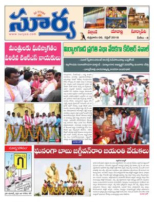 Friday 06 April,2018