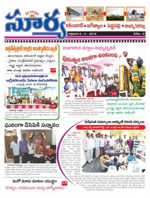 Friday 06 April,2018