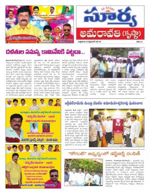 Friday 06 April,2018