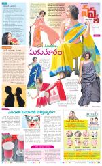 Navya Daily