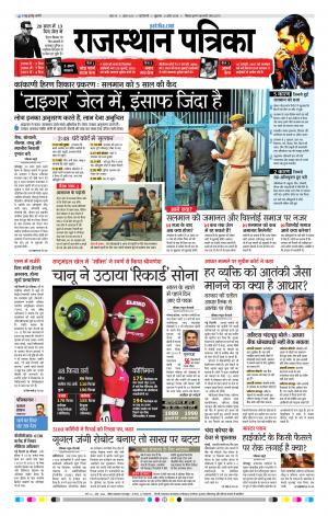 delhi edition paper