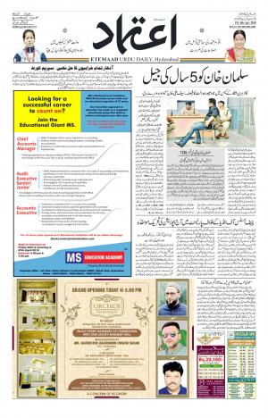 Etemaad Daily 6thApril 2018 Epaper
