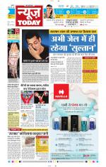NewsToday,Jaipur