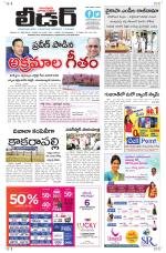 Leader Telugu Daily
