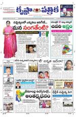 17-09-2013 ePaper KP