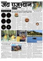 Jai Rajasthan