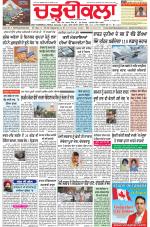 Charhdikala Newspaper (Punjab) 