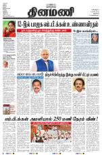 Dinamani - New Delhi