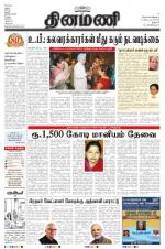 Dinamani - Dharmapuri