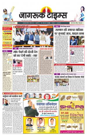 7-Apr-2018 Epaper