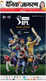 Gorakhpur Hindi ePaper, Gorakhpur Hindi Newspaper - InextLive