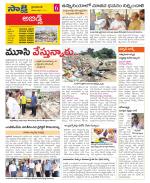 Hyderabad Constituencies