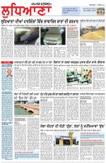 Punjabi Tribune (Ludhiana)