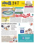 Ranga Reddy District