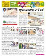 Ranga Reddy Constituencies