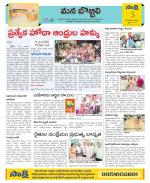 Vijayanagaram Constituencies