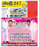 Siddipet District