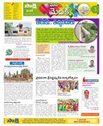 Medak Constituencies