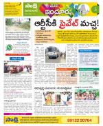 Nizamabad Constituencies