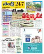 Mahabubnagar District