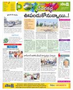 Mahabubnagar Constituencies