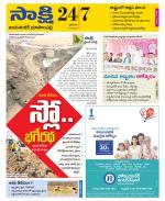 Jayashankar District