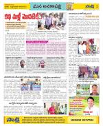 Visakhapatnam Constituencies Old