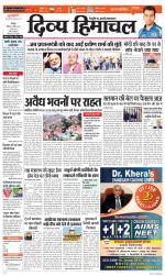 Divya Himachal Chandigarh+Mera Shimla +Aastha