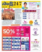 Visakhapatnam District