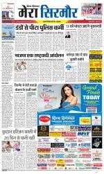 Divya Himachal Shimla+Mera Sirmour +Aastha 