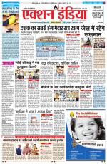 HIMACHAL PRADESH EDITION