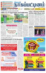 Nagai-Trichy Supplement