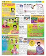 Chittoor Constituencies