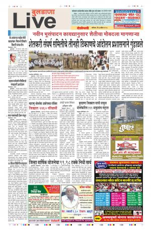 buldhana live