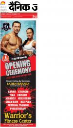 Kanpur Hindi ePaper, Kanpur Hindi Newspaper - InextLive